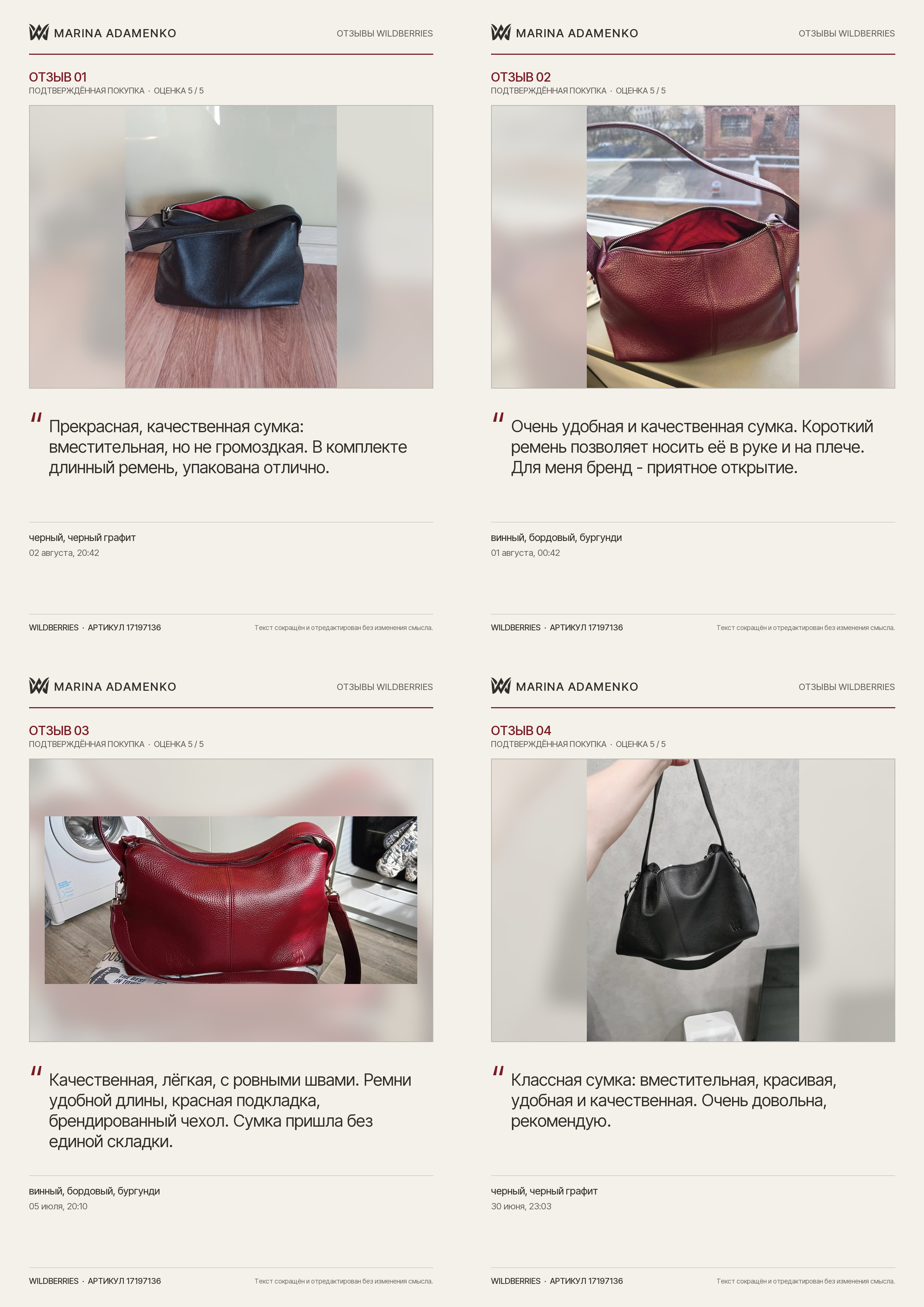 Фото из отзыва